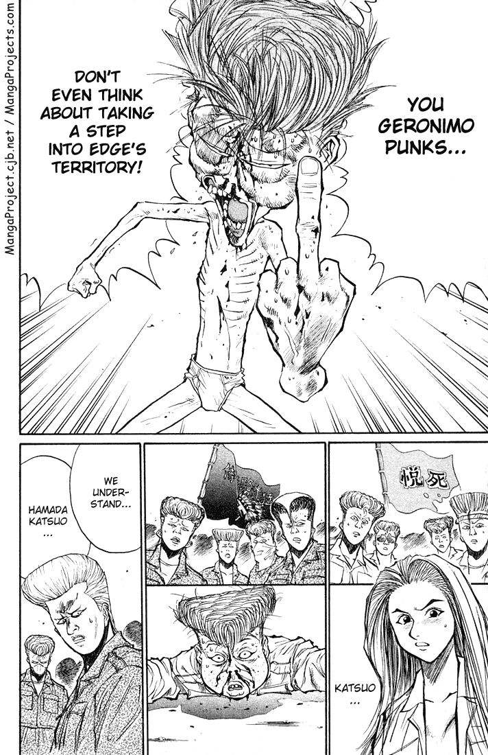Ningen Kyouki Katsuo Chapter 20 page 4 - Chapter 20: Most Pathetic Hero