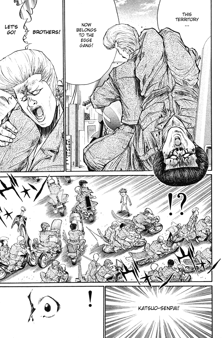 Ningen Kyouki Katsuo Chapter 20 page 5 - Chapter 20: Most Pathetic Hero