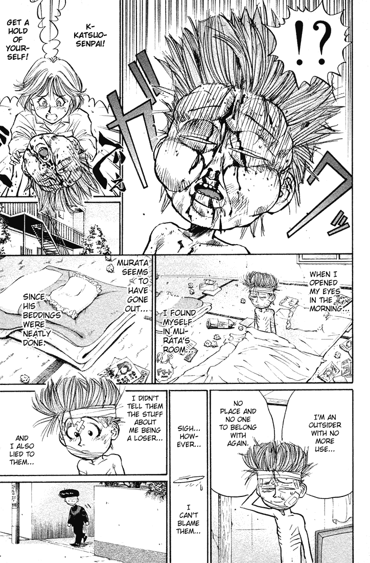 Ningen Kyouki Katsuo Chapter 20 page 7 - Chapter 20: Most Pathetic Hero