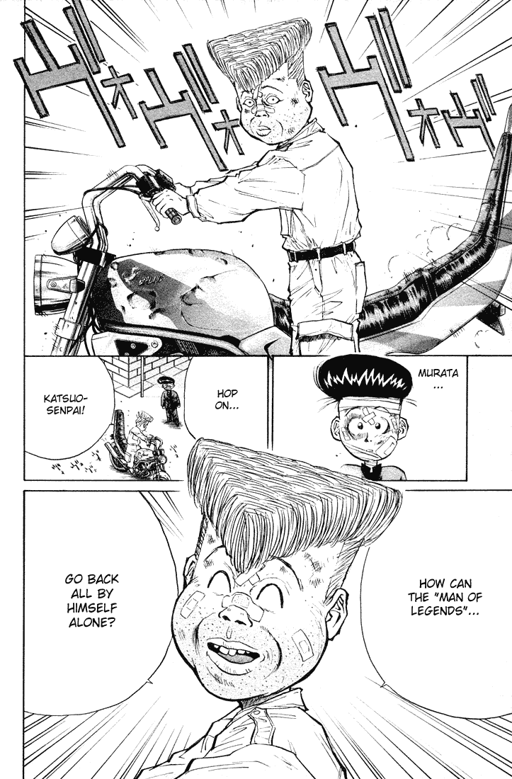Ningen Kyouki Katsuo Chapter 20 page 8 - Chapter 20: Most Pathetic Hero