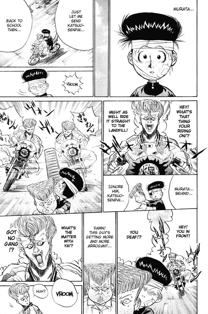 Ningen Kyouki Katsuo Chapter 20 page 9 - Chapter 20: Most Pathetic Hero
