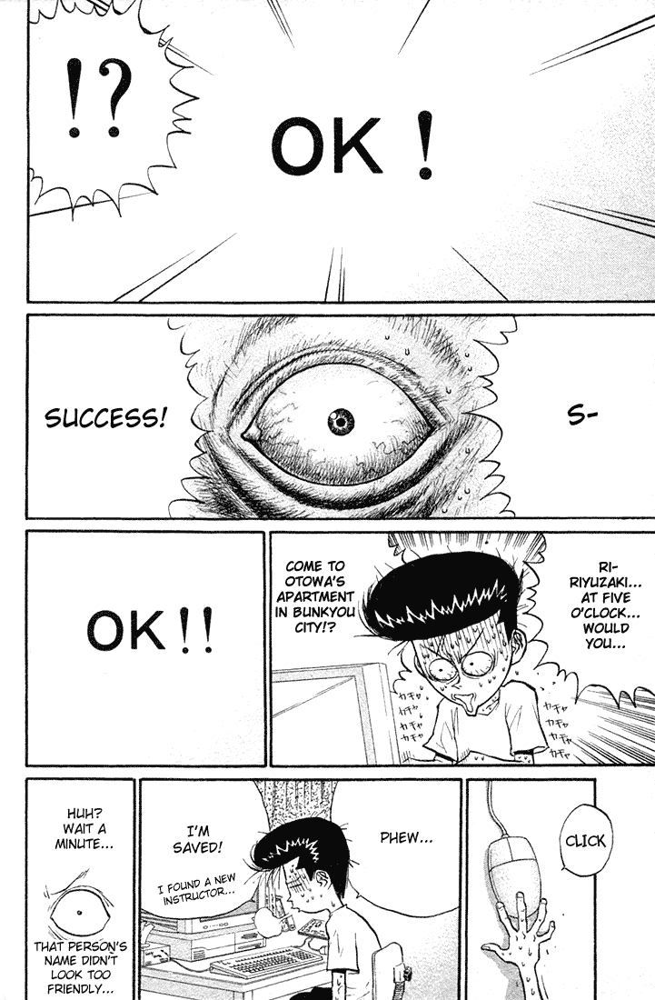 Ningen Kyouki Katsuo Chapter 21 page 14 - Chapter 21: On The Brink Of Death In Illusionary Hell!!