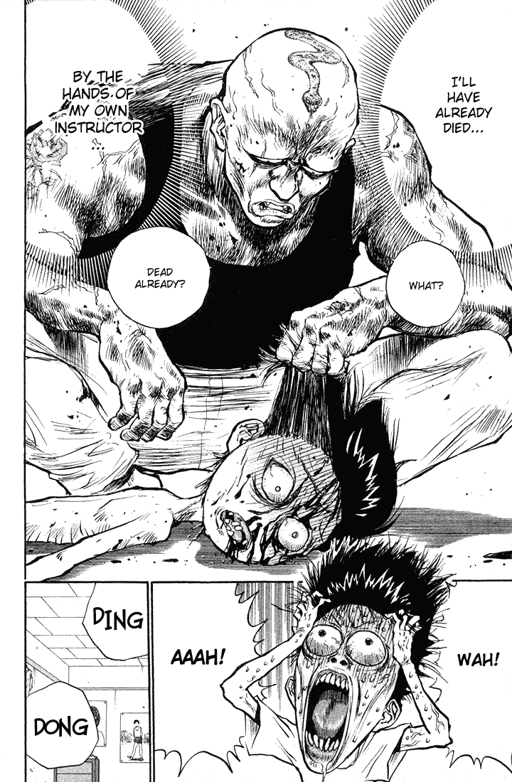 Ningen Kyouki Katsuo Chapter 21 page 16 - Chapter 21: On The Brink Of Death In Illusionary Hell!!