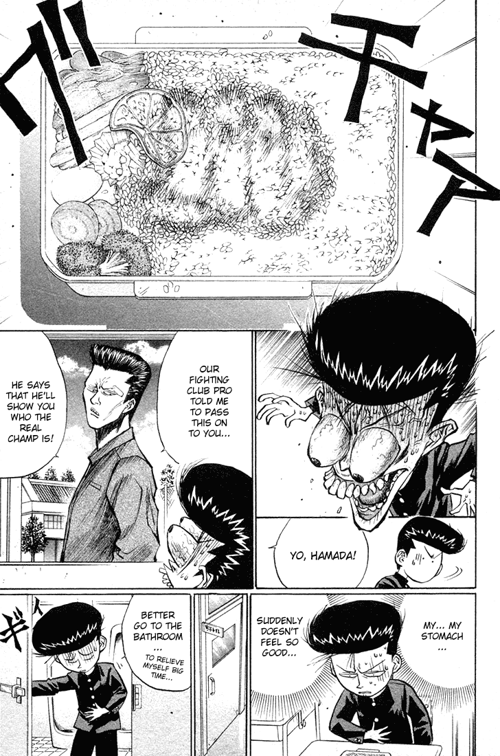 Ningen Kyouki Katsuo Chapter 21 page 4 - Chapter 21: On The Brink Of Death In Illusionary Hell!!
