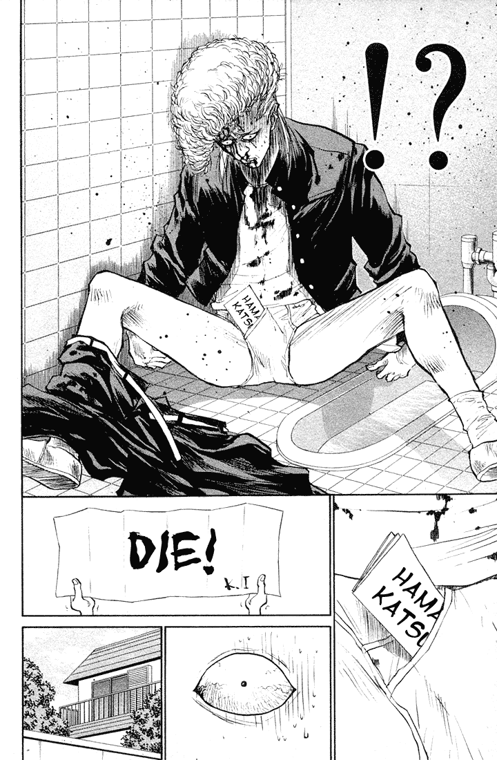 Ningen Kyouki Katsuo Chapter 21 page 5 - Chapter 21: On The Brink Of Death In Illusionary Hell!!
