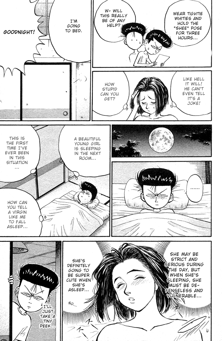 Ningen Kyouki Katsuo Chapter 22 page 12 - Chapter 22: Shee Boy!