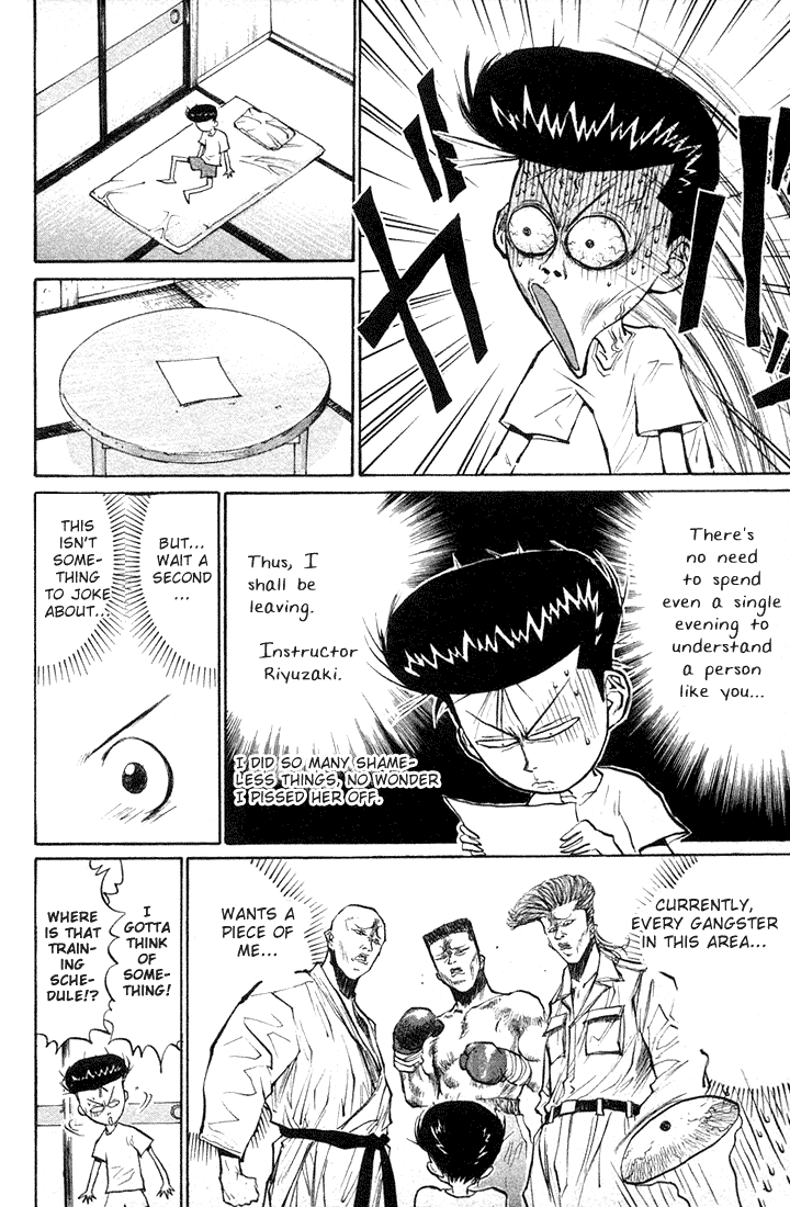 Ningen Kyouki Katsuo Chapter 22 page 15 - Chapter 22: Shee Boy!