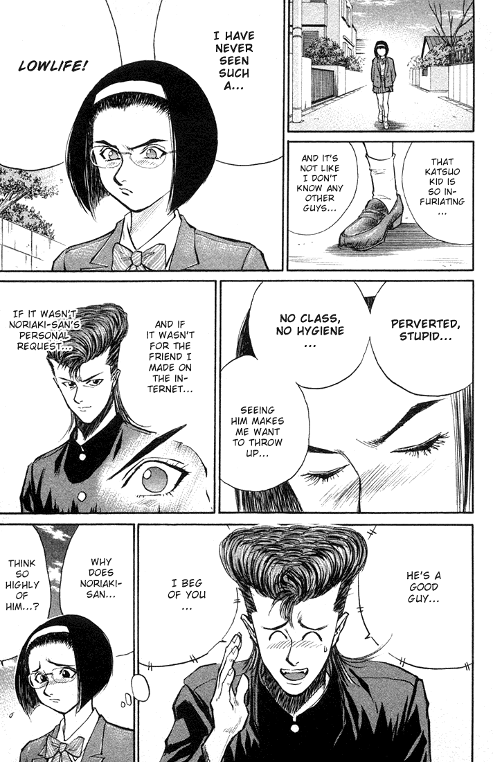 Ningen Kyouki Katsuo Chapter 22 page 16 - Chapter 22: Shee Boy!