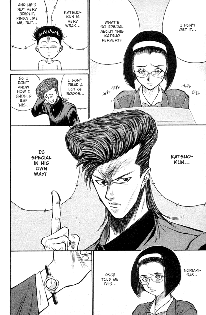 Ningen Kyouki Katsuo Chapter 22 page 17 - Chapter 22: Shee Boy!