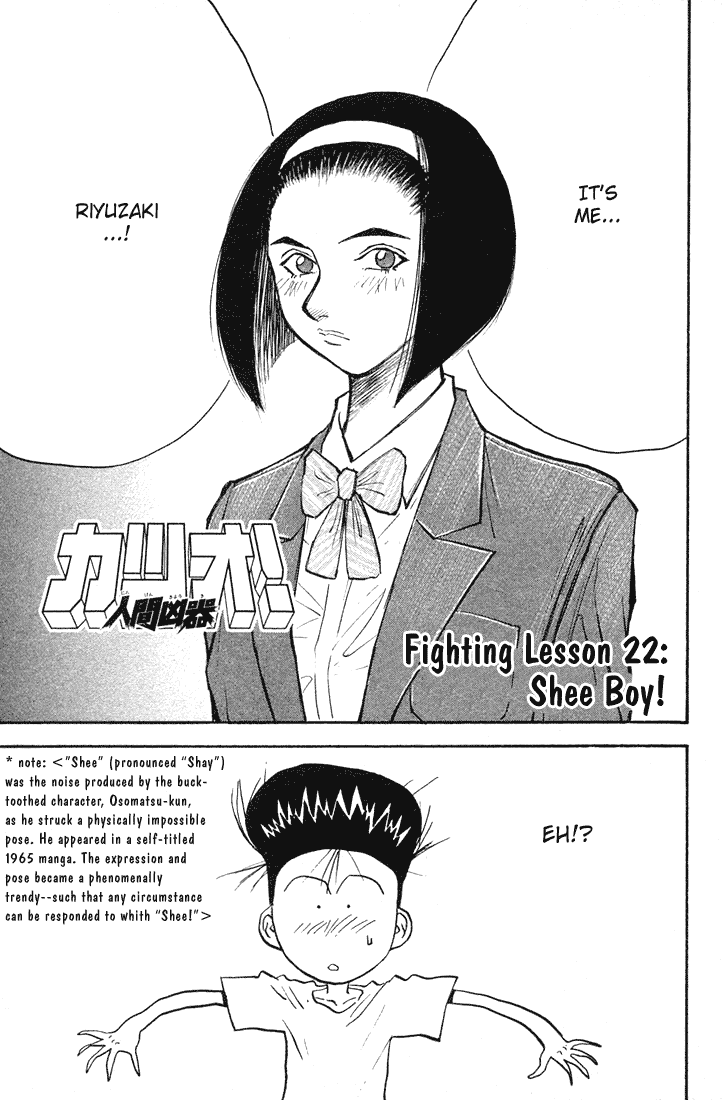 Ningen Kyouki Katsuo Chapter 22 page 2 - Chapter 22: Shee Boy!