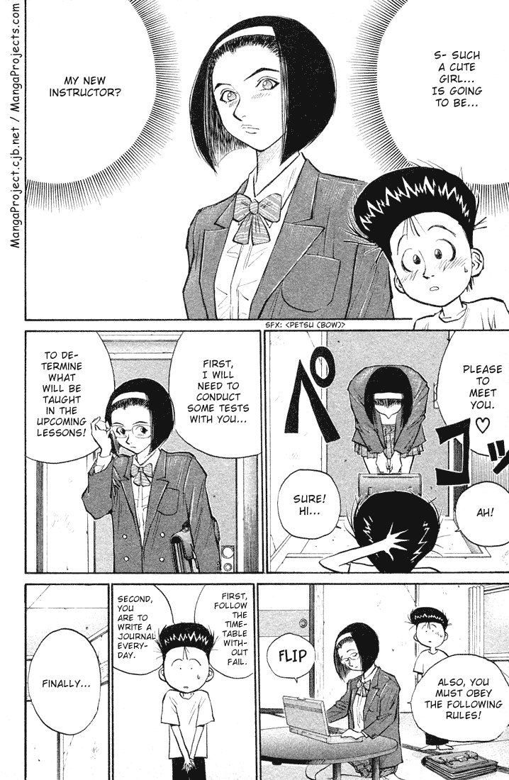 Ningen Kyouki Katsuo Chapter 22 page 3 - Chapter 22: Shee Boy!