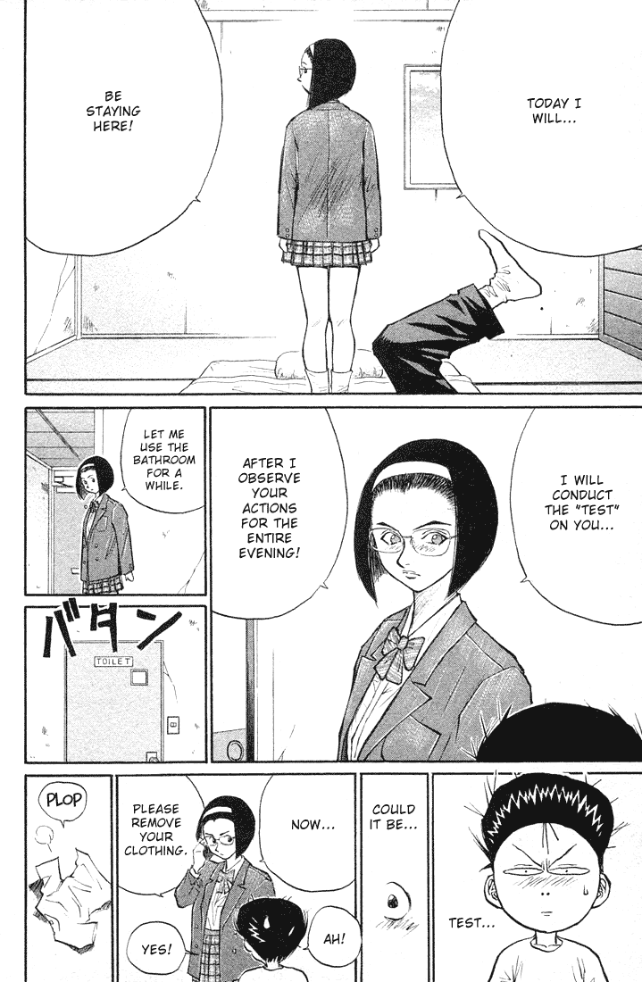 Ningen Kyouki Katsuo Chapter 22 page 5 - Chapter 22: Shee Boy!