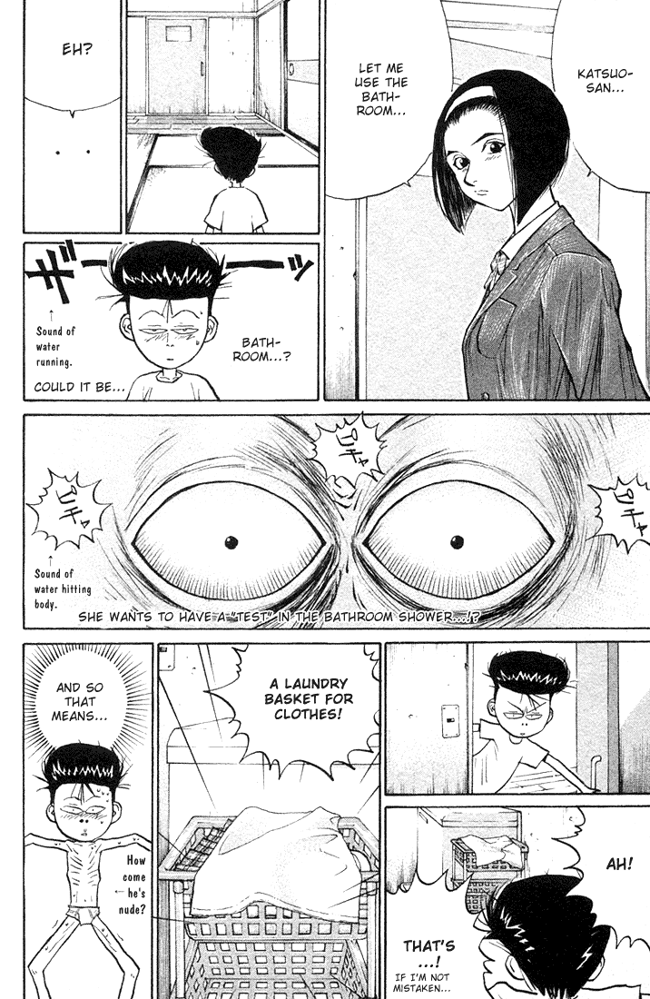 Ningen Kyouki Katsuo Chapter 22 page 7 - Chapter 22: Shee Boy!