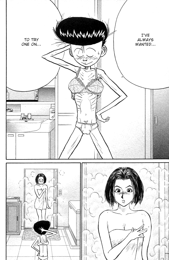 Ningen Kyouki Katsuo Chapter 22 page 9 - Chapter 22: Shee Boy!