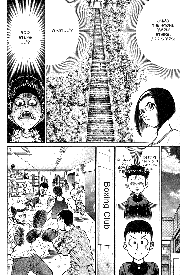 Ningen Kyouki Katsuo Chapter 23 page 11 - Chapter 23: Can't Wait For Love