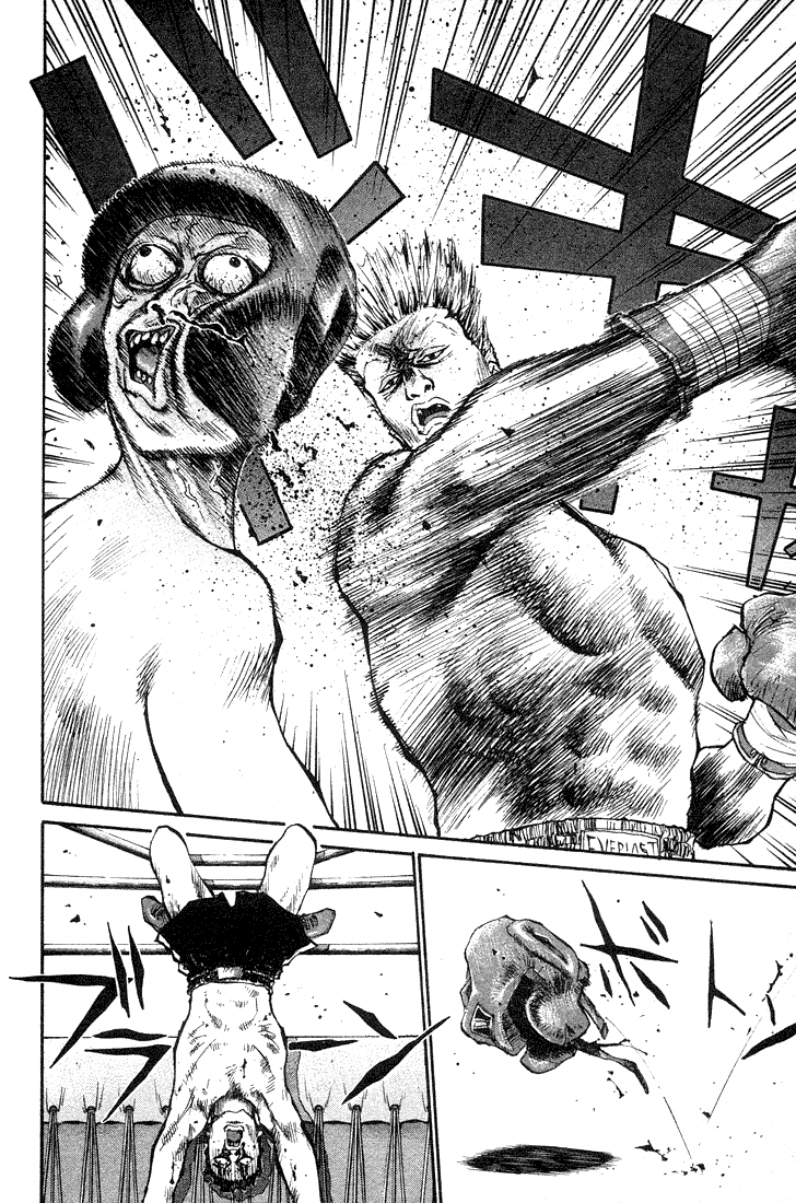 Ningen Kyouki Katsuo Chapter 23 page 13 - Chapter 23: Can't Wait For Love
