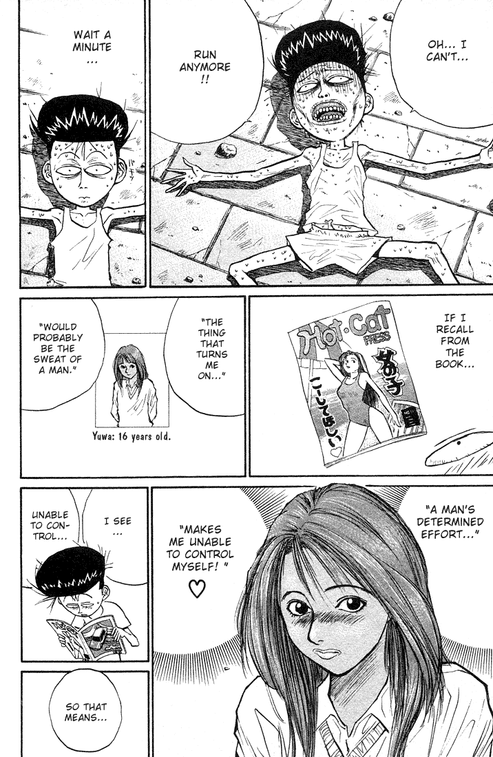 Ningen Kyouki Katsuo Chapter 23 page 15 - Chapter 23: Can't Wait For Love