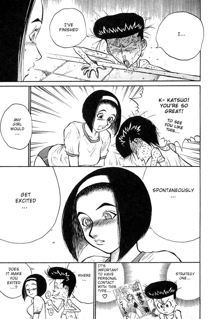 Ningen Kyouki Katsuo Chapter 23 page 16 - Chapter 23: Can't Wait For Love