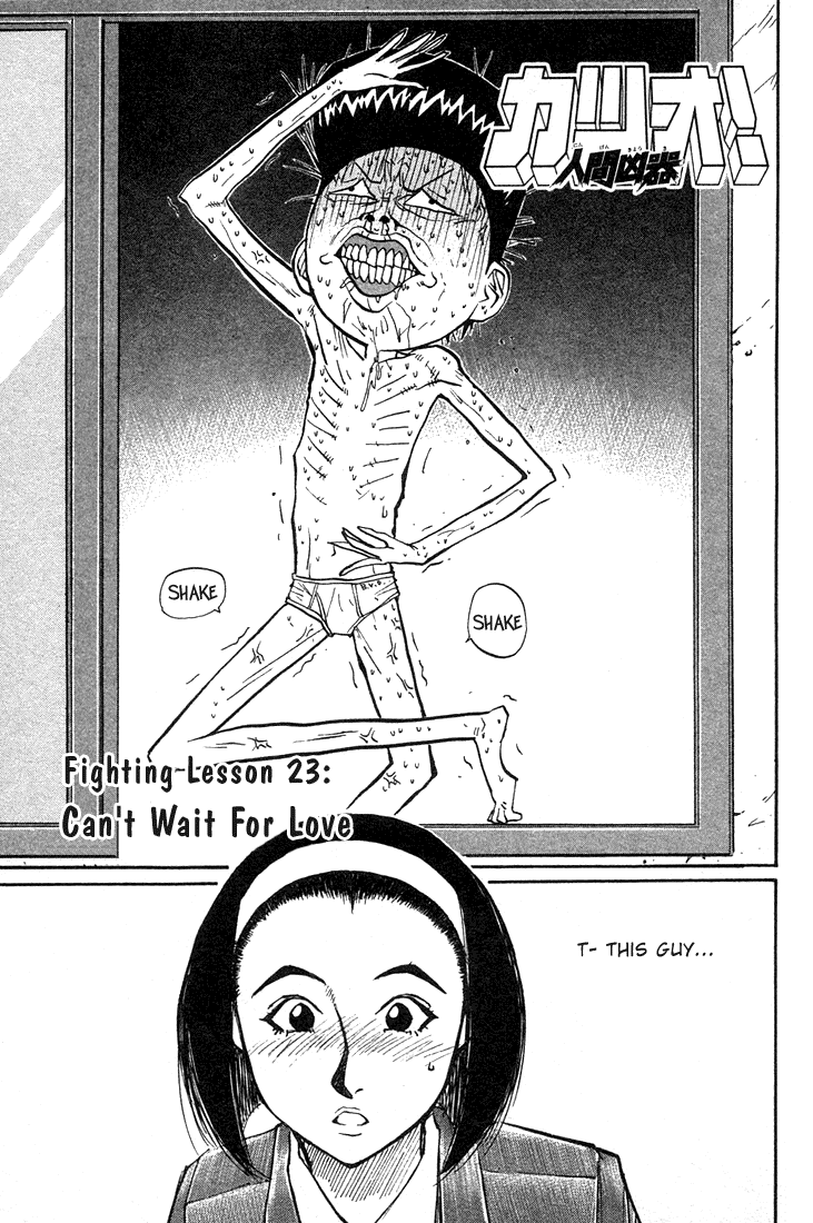 Ningen Kyouki Katsuo Chapter 23 page 4 - Chapter 23: Can't Wait For Love