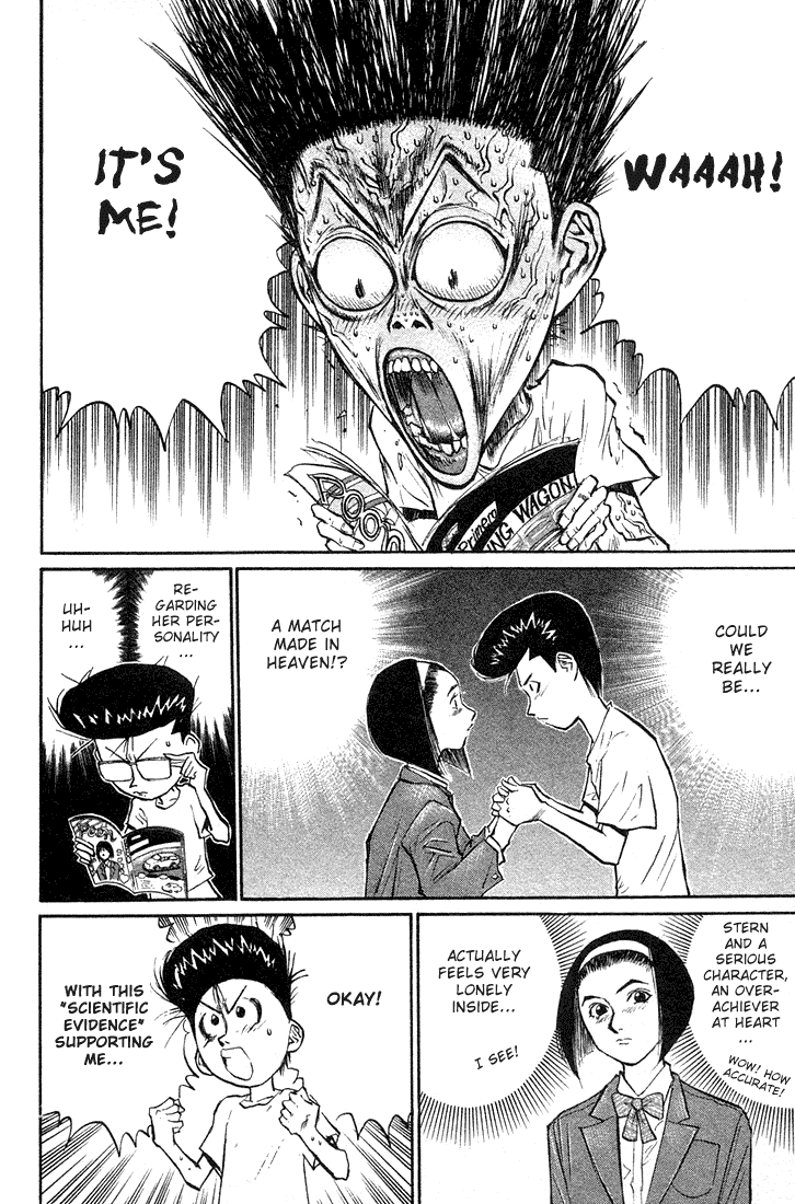 Ningen Kyouki Katsuo Chapter 23 page 7 - Chapter 23: Can't Wait For Love