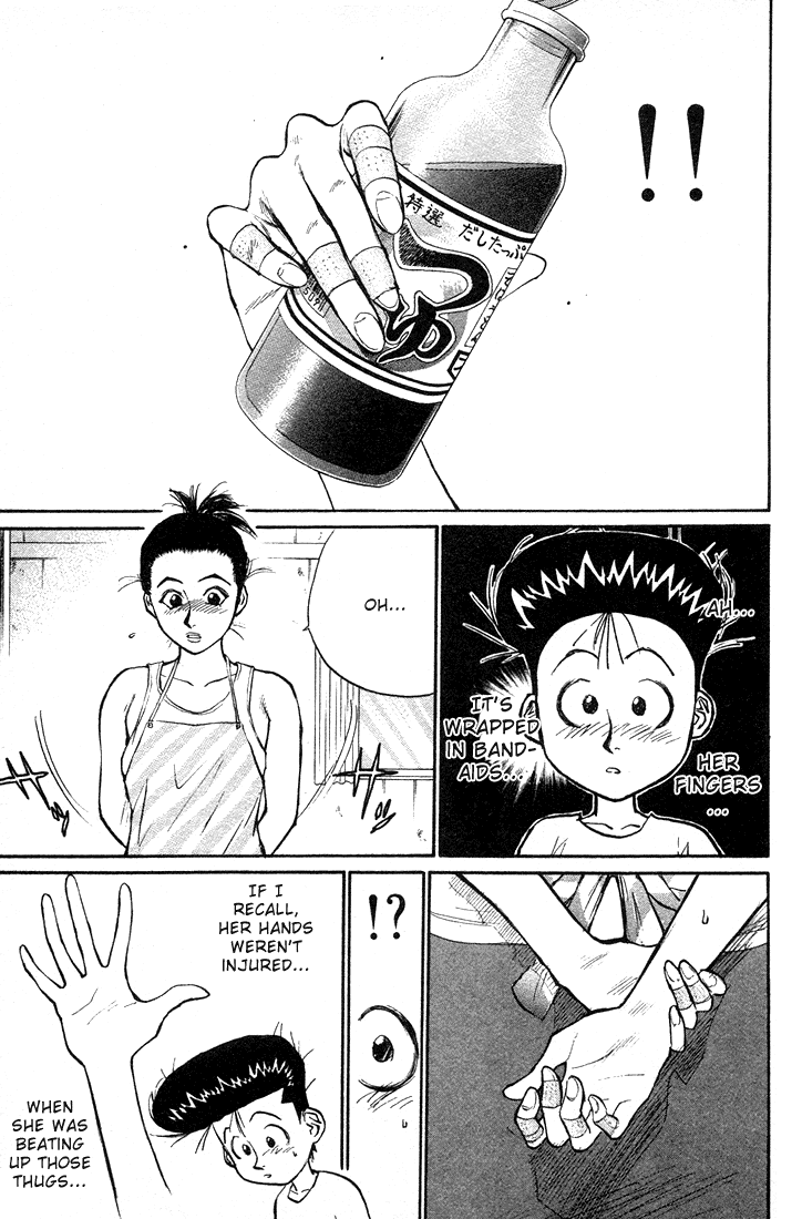 Ningen Kyouki Katsuo Chapter 24 page 15 - Chapter 24