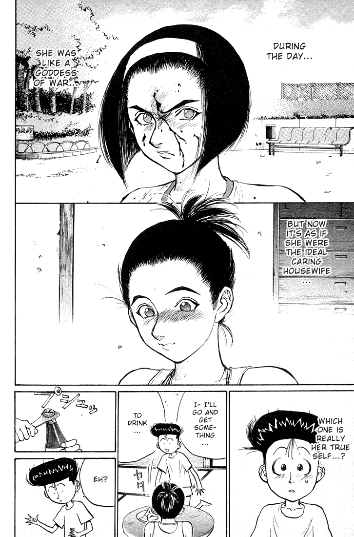 Ningen Kyouki Katsuo Chapter 24 page 16 - Chapter 24