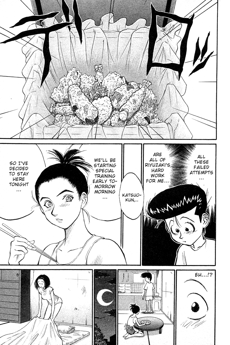 Ningen Kyouki Katsuo Chapter 24 page 17 - Chapter 24