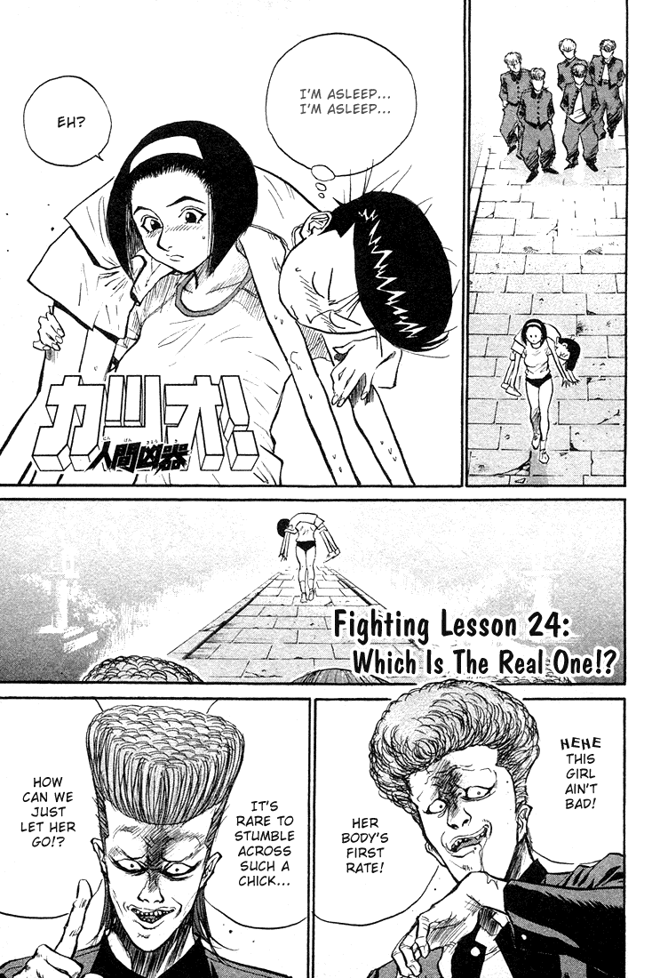 Ningen Kyouki Katsuo Chapter 24 page 2 - Chapter 24