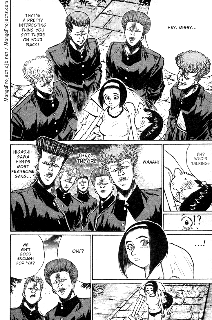 Ningen Kyouki Katsuo Chapter 24 page 3 - Chapter 24