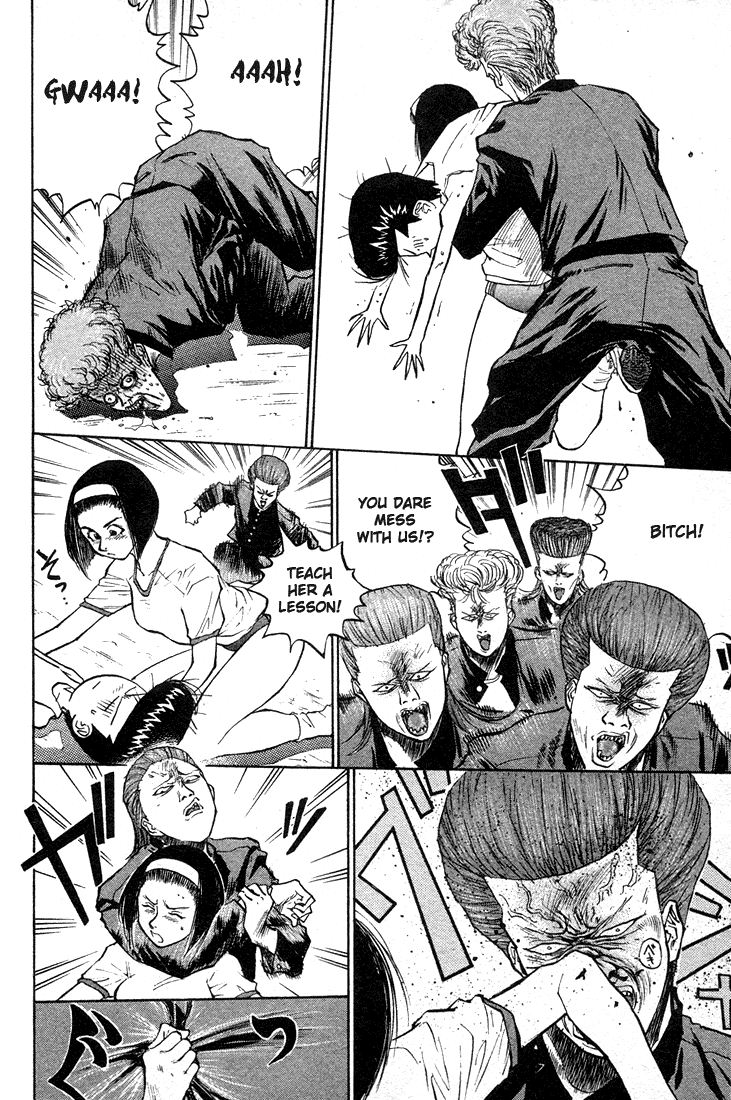 Ningen Kyouki Katsuo Chapter 24 page 5 - Chapter 24