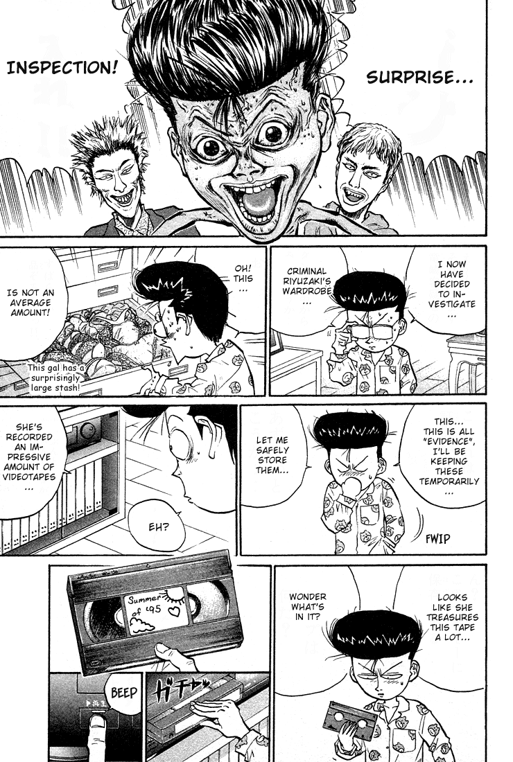 Ningen Kyouki Katsuo Chapter 25 page 10 - Chapter 25: War!! A Coach's private life!?