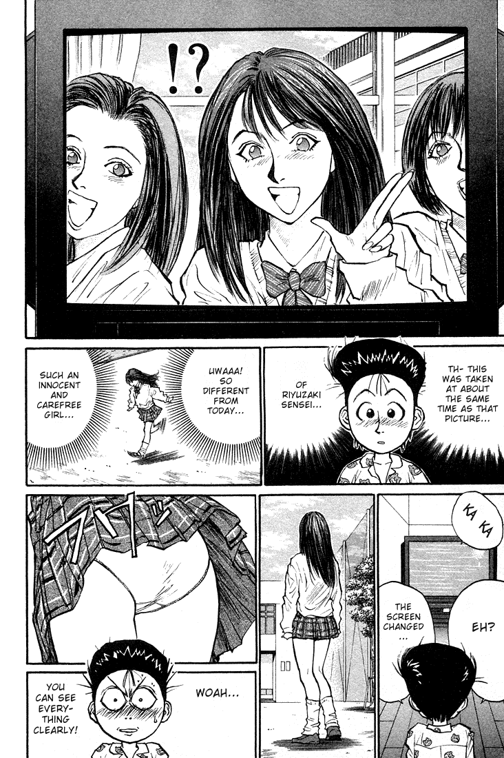 Ningen Kyouki Katsuo Chapter 25 page 11 - Chapter 25: War!! A Coach's private life!?