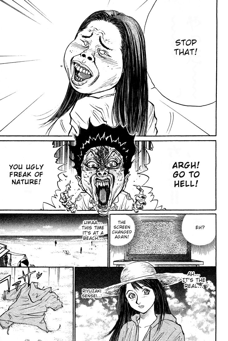 Ningen Kyouki Katsuo Chapter 25 page 12 - Chapter 25: War!! A Coach's private life!?