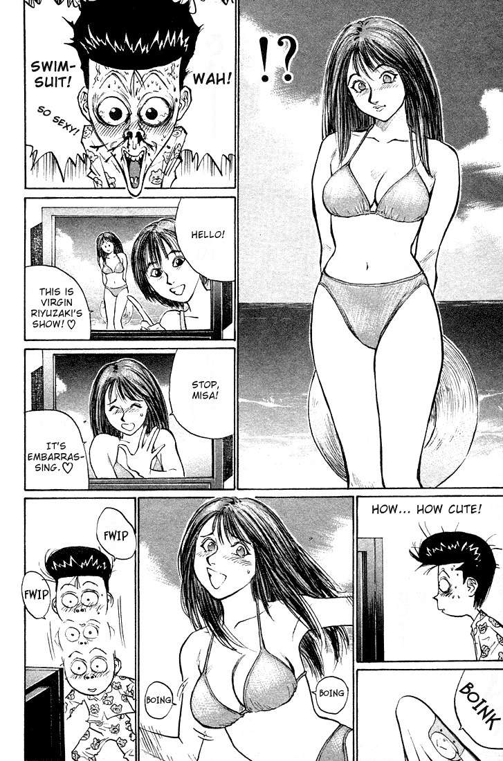 Ningen Kyouki Katsuo Chapter 25 page 13 - Chapter 25: War!! A Coach's private life!?