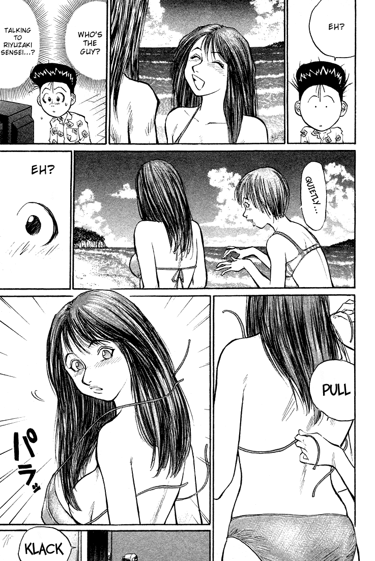 Ningen Kyouki Katsuo Chapter 25 page 14 - Chapter 25: War!! A Coach's private life!?