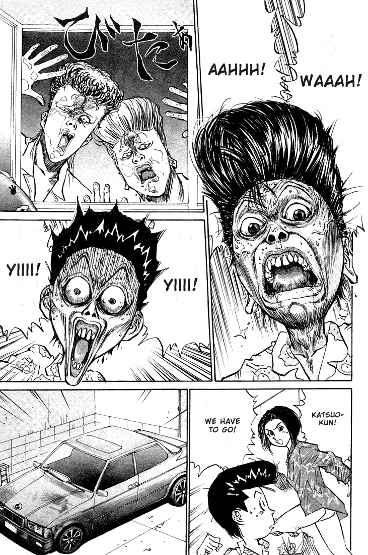 Ningen Kyouki Katsuo Chapter 25 page 18 - Chapter 25: War!! A Coach's private life!?
