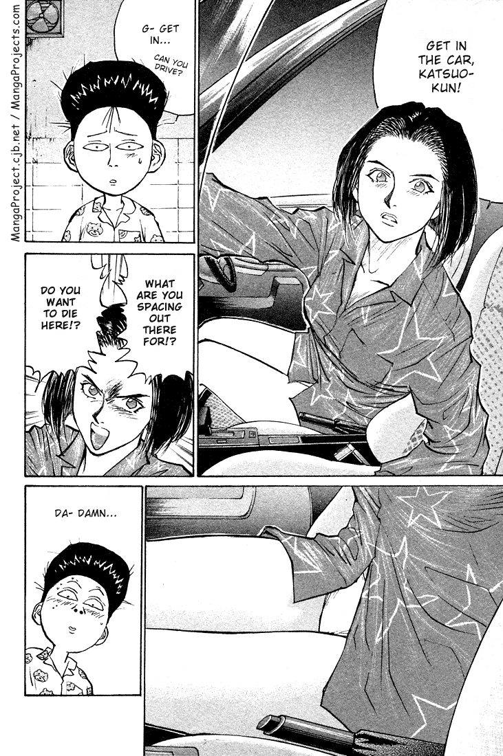 Ningen Kyouki Katsuo Chapter 25 page 19 - Chapter 25: War!! A Coach's private life!?