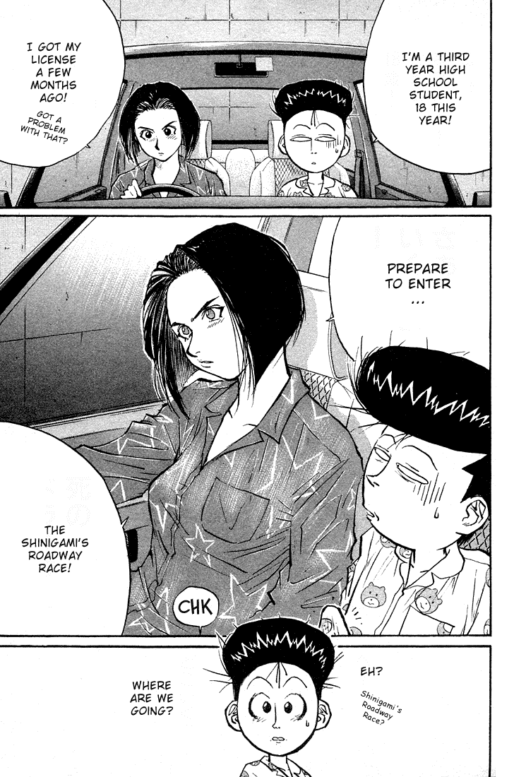Ningen Kyouki Katsuo Chapter 25 page 20 - Chapter 25: War!! A Coach's private life!?