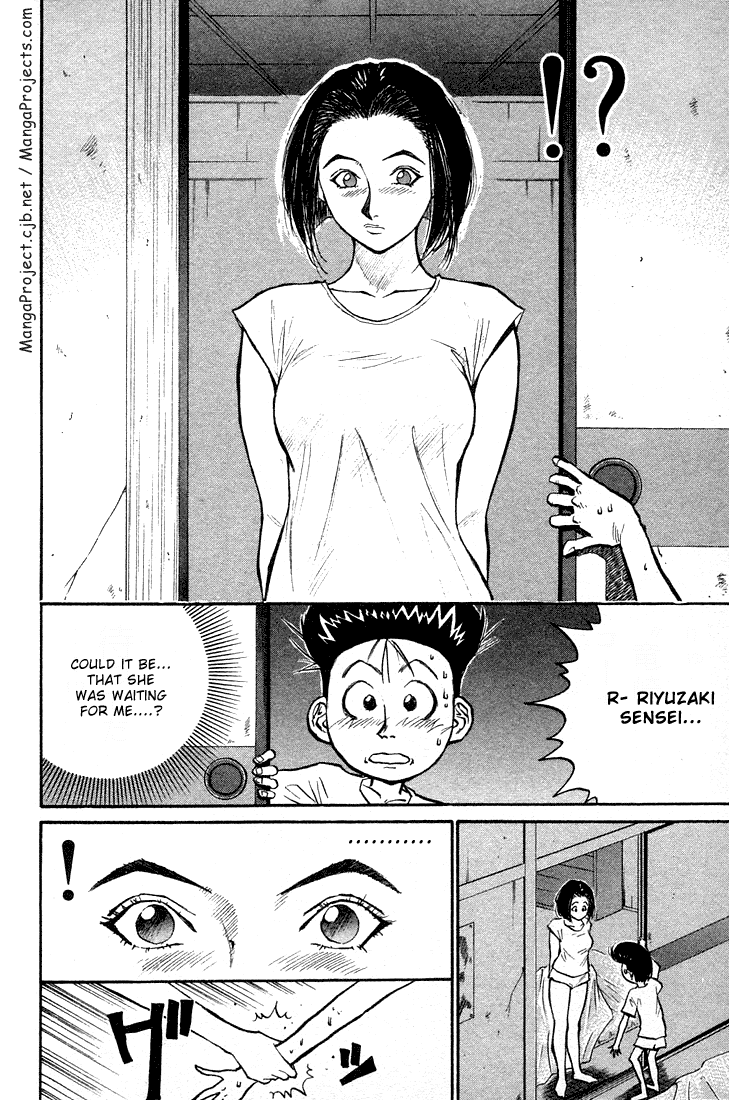 Ningen Kyouki Katsuo Chapter 25 page 3 - Chapter 25: War!! A Coach's private life!?
