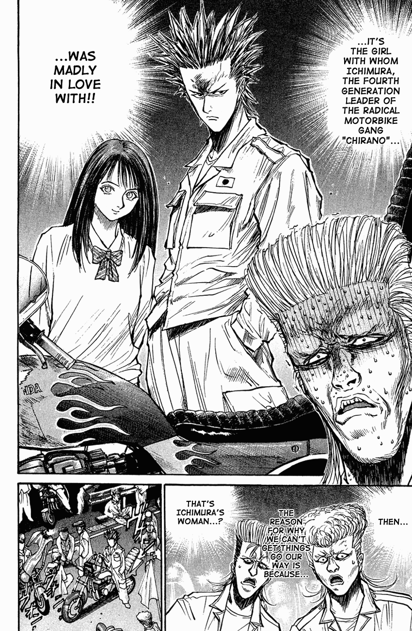Ningen Kyouki Katsuo Chapter 26 page 15 - Chapter 26: Mister Sexy Dynamite!!