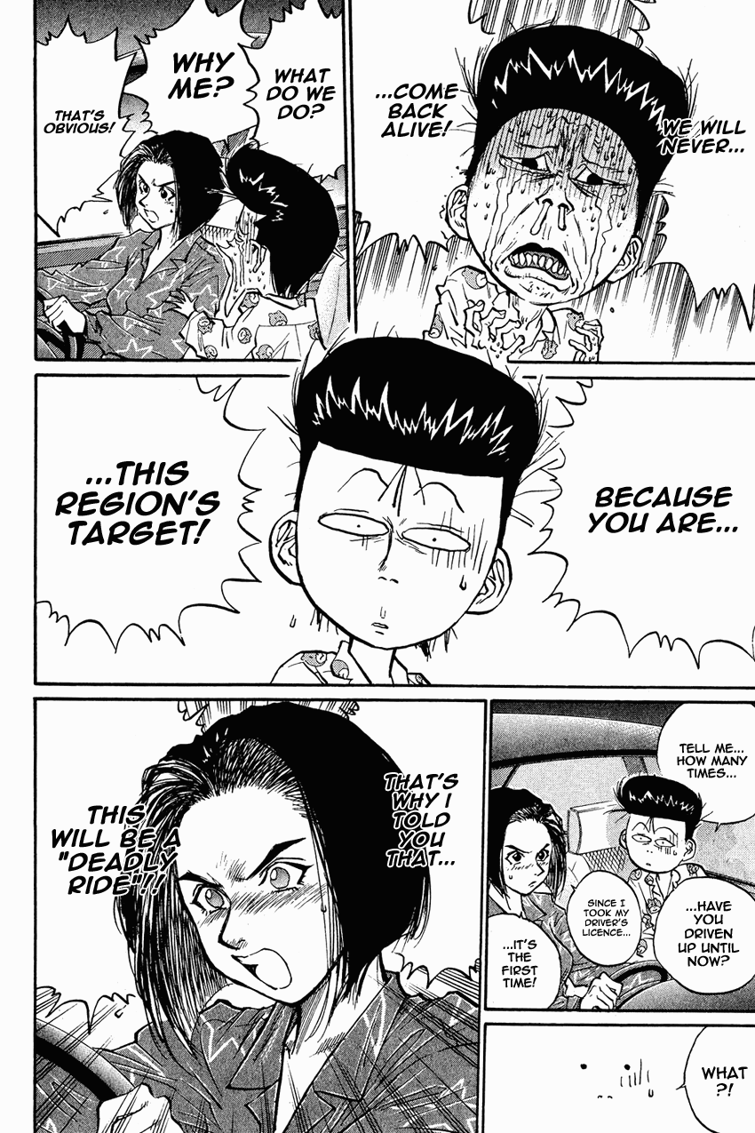 Ningen Kyouki Katsuo Chapter 26 page 3 - Chapter 26: Mister Sexy Dynamite!!