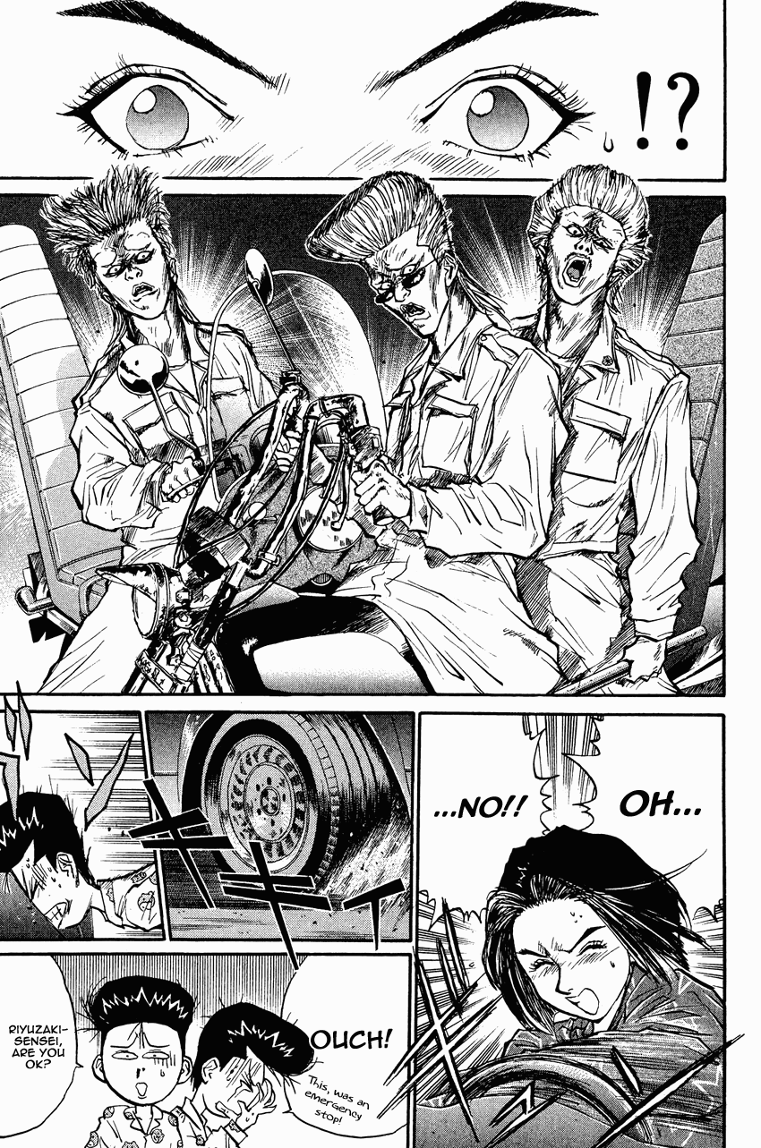 Ningen Kyouki Katsuo Chapter 26 page 4 - Chapter 26: Mister Sexy Dynamite!!