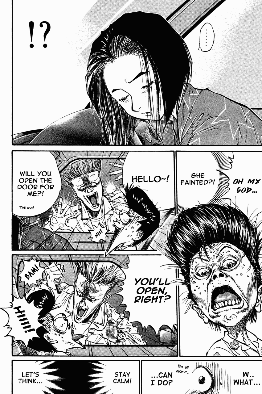 Ningen Kyouki Katsuo Chapter 26 page 5 - Chapter 26: Mister Sexy Dynamite!!