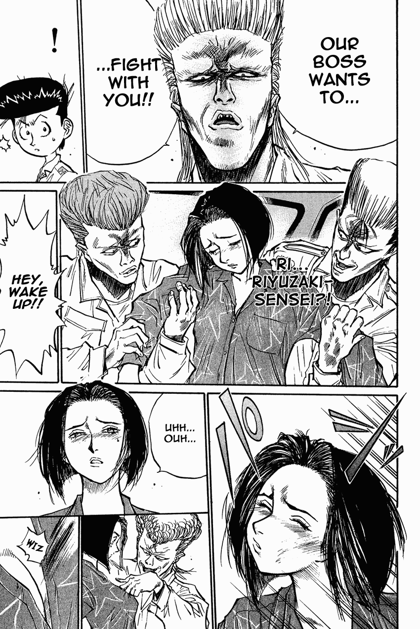 Ningen Kyouki Katsuo Chapter 26 page 8 - Chapter 26: Mister Sexy Dynamite!!