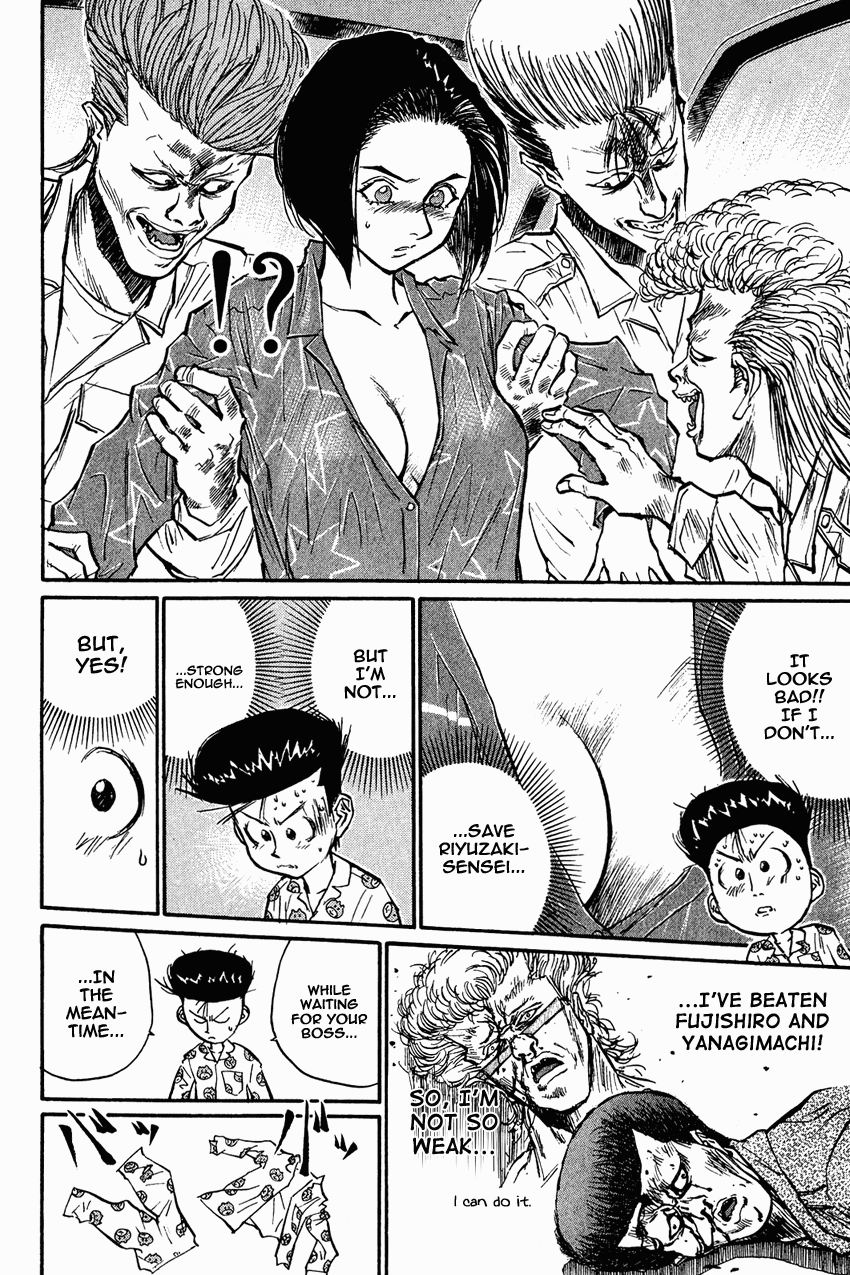Ningen Kyouki Katsuo Chapter 26 page 9 - Chapter 26: Mister Sexy Dynamite!!