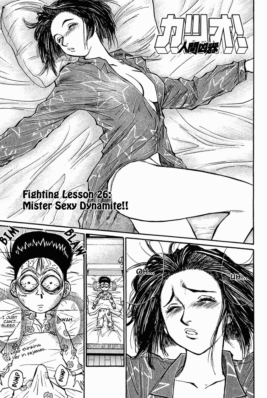 Ningen Kyouki Katsuo Chapter 27 page 1 - Chapter 27: Mister Sexy Dynamite!!
