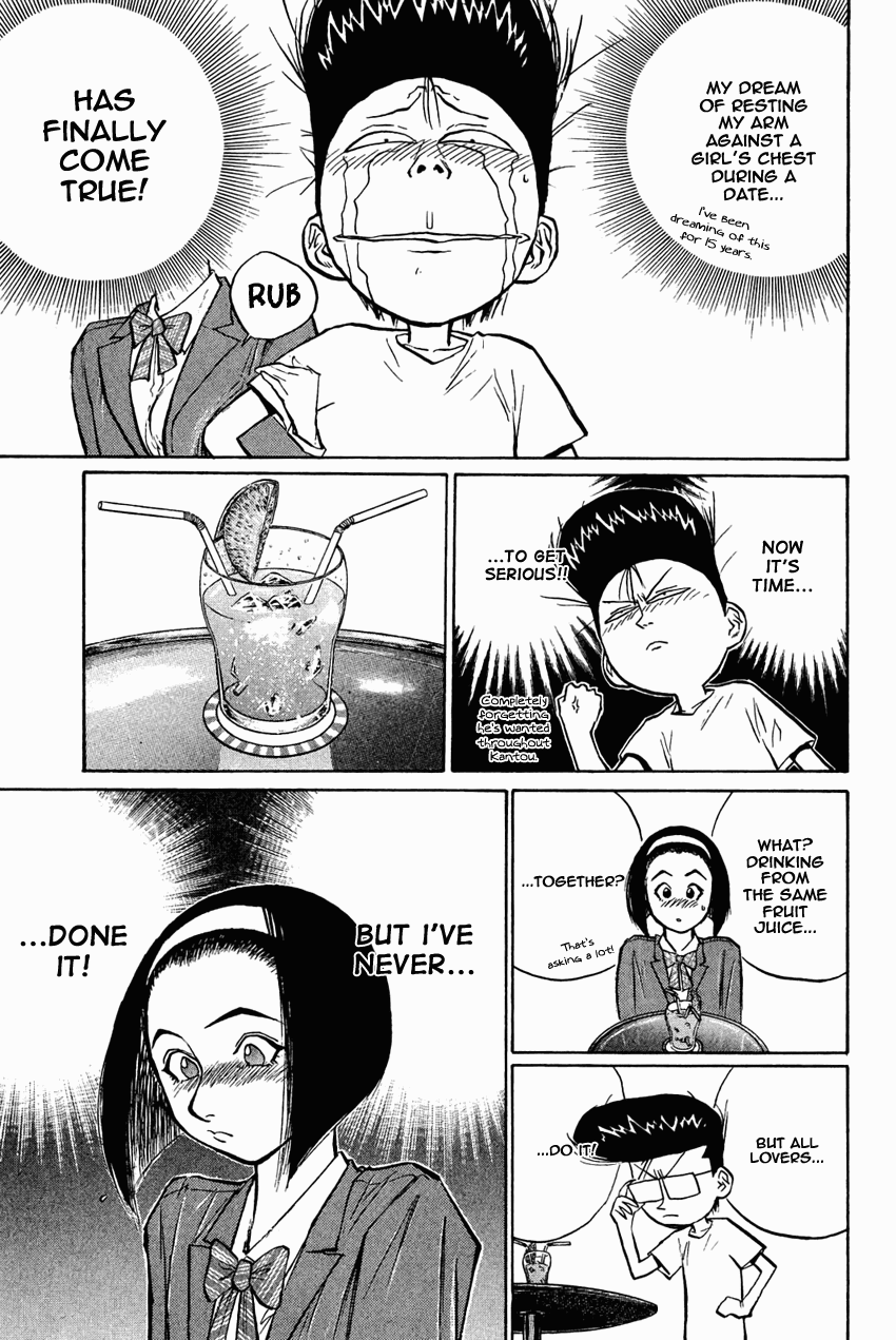 Ningen Kyouki Katsuo Chapter 27 page 15 - Chapter 27: Mister Sexy Dynamite!!