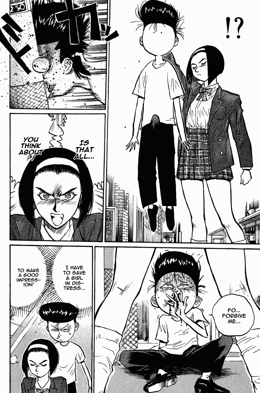 Ningen Kyouki Katsuo Chapter 27 page 18 - Chapter 27: Mister Sexy Dynamite!!