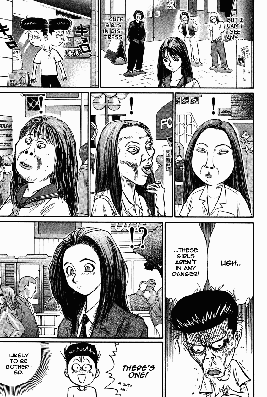 Ningen Kyouki Katsuo Chapter 27 page 19 - Chapter 27: Mister Sexy Dynamite!!