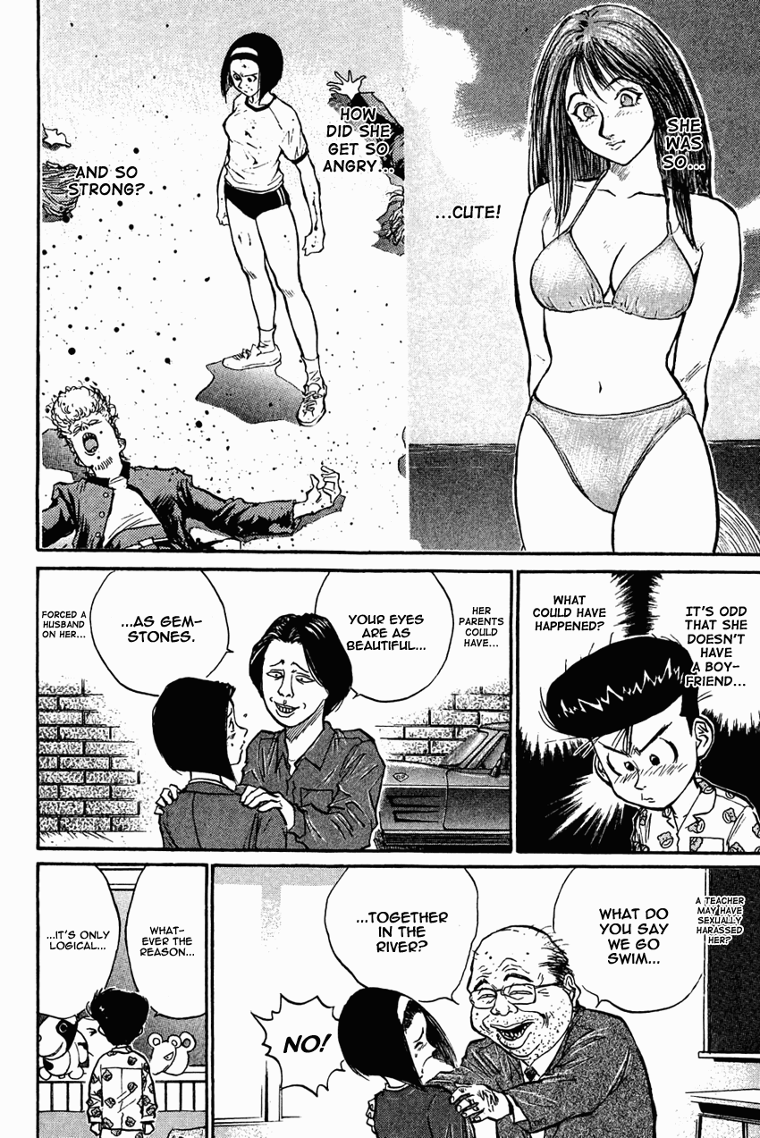 Ningen Kyouki Katsuo Chapter 27 page 2 - Chapter 27: Mister Sexy Dynamite!!